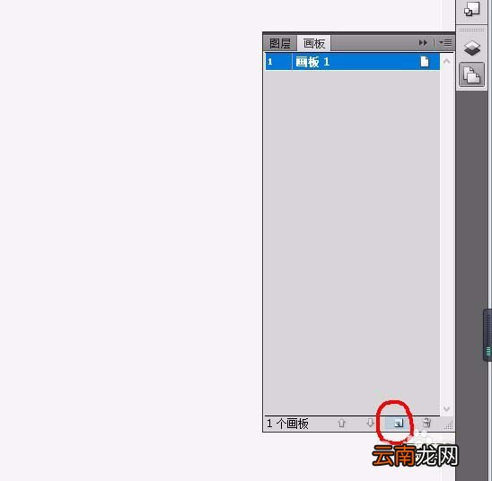 AI新增页面具体操作方法