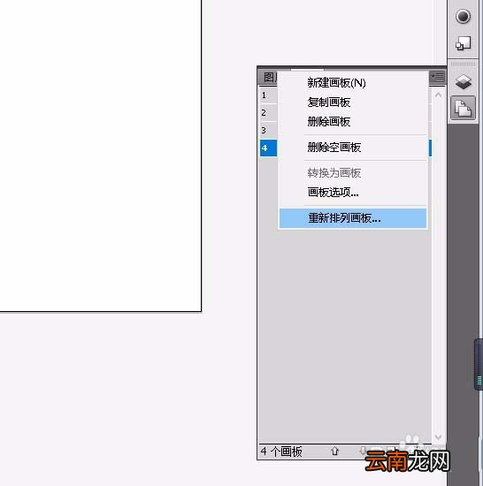 AI新增页面具体操作方法