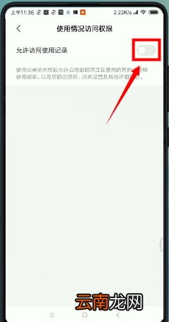 微信设置密码锁屏具体操作方法