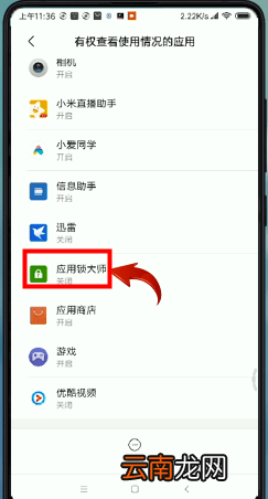 微信设置密码锁屏具体操作方法