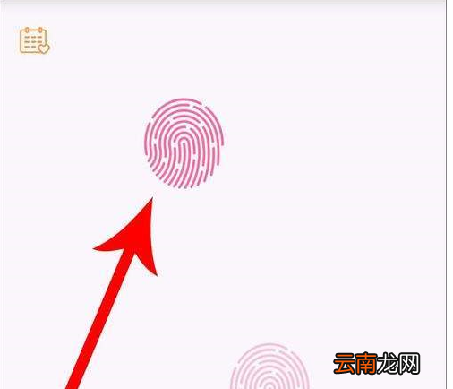 爱情银行app中签到具体步骤介绍