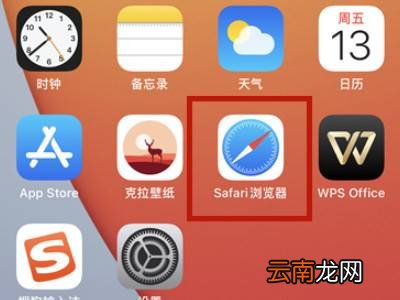 ios15怎么长截屏