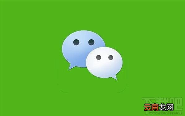 今日头条无法分享微信朋友圈怎么回事？