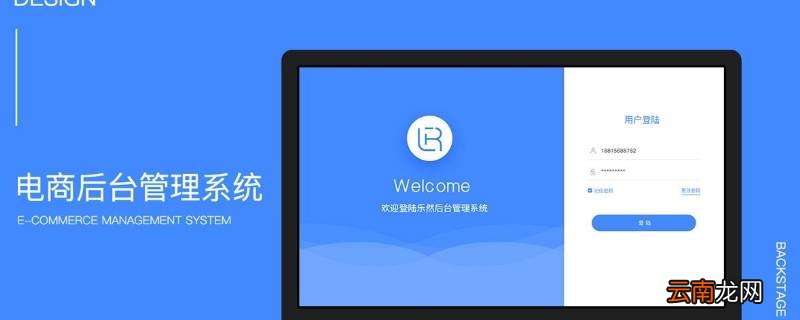 枫叶是什么平台 枫页是什么平台