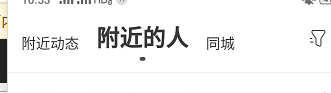 陌陌怎么看最近聊过的人 陌陌怎么看和谁聊过