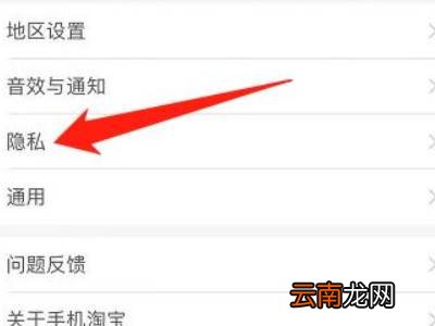 淘宝圈在哪里打开