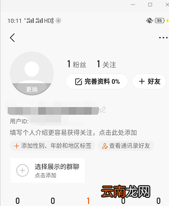 快手主页在哪 快手主页在哪里别人的主页