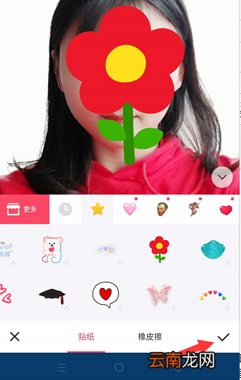 美图秀秀能拍证件照吗华为 美图秀秀能拍证件照吗