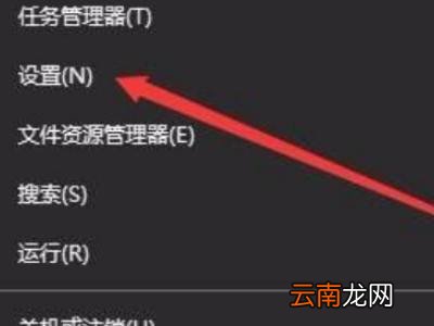 电脑下面显示栏不见了怎么设置