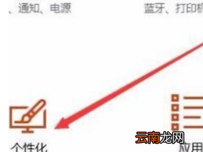 电脑下面显示栏不见了怎么设置