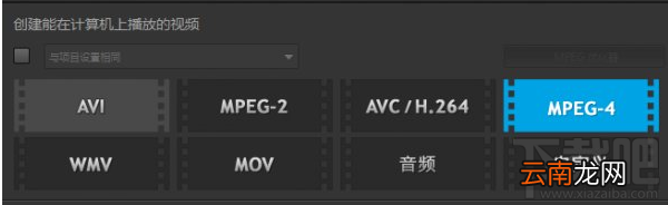 会声会影怎么选择高清格式渲染？