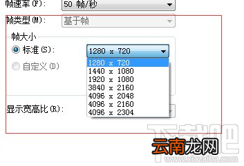会声会影怎么选择高清格式渲染？
