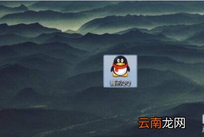 双击QQ快捷方式没反应怎么办