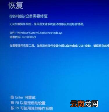 win10系统重置不成功怎么办