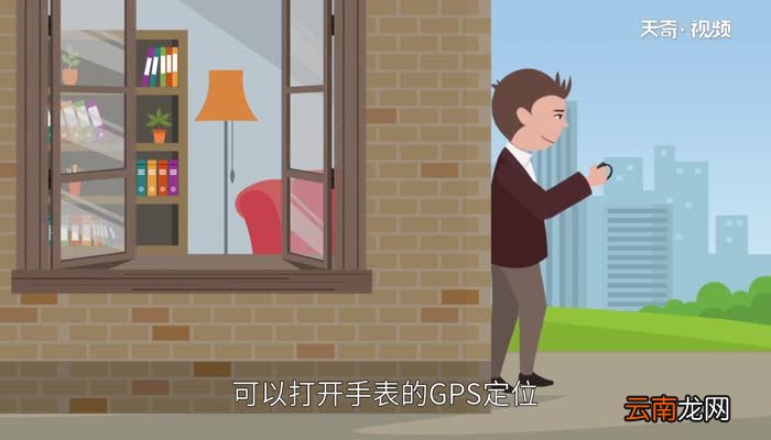 儿童手表怎么用 儿童手表用法
