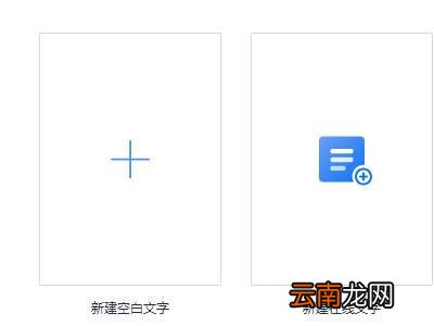 word画图功能在哪里