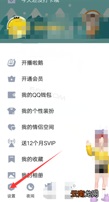 qq好友问题怎样设置的 qq好友问题设置在哪