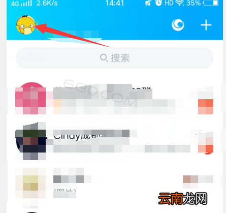 qq好友问题怎样设置的 qq好友问题设置在哪