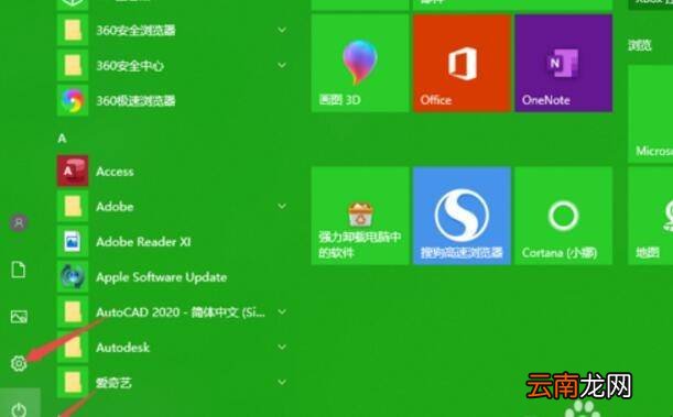 麦克风静音怎么办