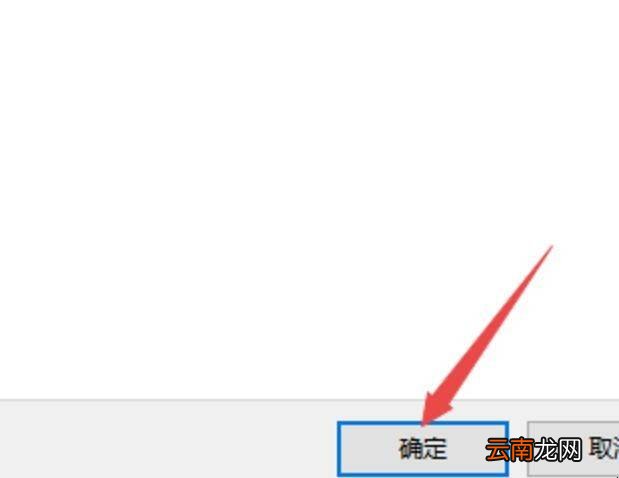 麦克风静音怎么办