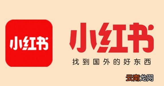 小红书中吸引流量具体操作方法