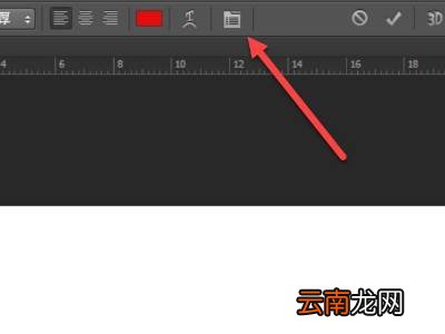 ps字体上下间距怎么调