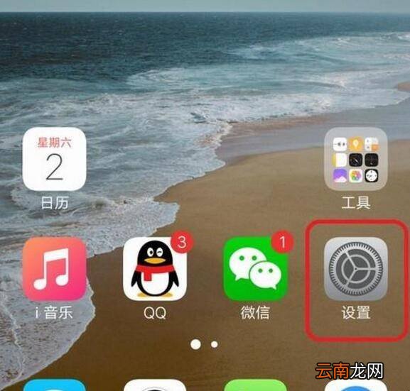 vivo手机一直亮屏怎么设置