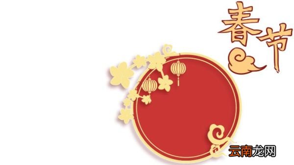 春节民俗手抄报 春节民俗手抄报怎么画