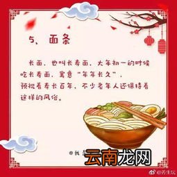 大年初一吃什么,大年初一吃什么?
