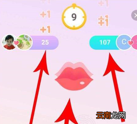 爱情银行app中玩2v2游具体操作方法