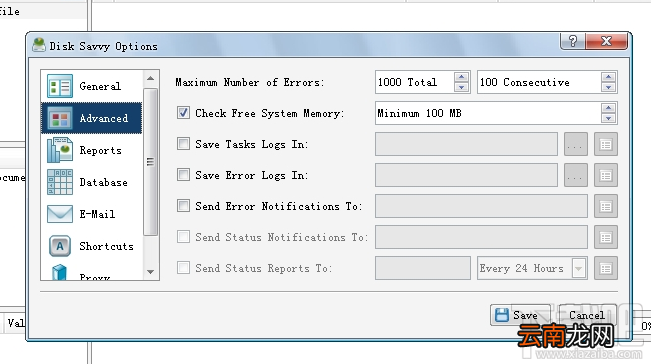 Disk Savvy Ultimate磁盘管理工具怎么样？