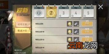 《和平精英》怎么领取特殊使命套装