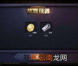 《和平精英》怎么领取特殊使命套装