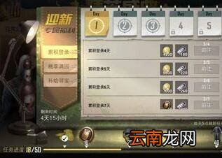 《和平精英》怎么领取特殊使命套装