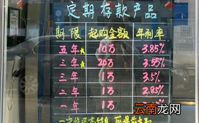 大额存单会被盗吗