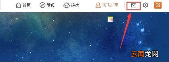 新浪微博中收到的评论怎么删