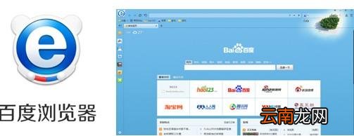 百度浏览器中查询高速实时路况具体操作方法