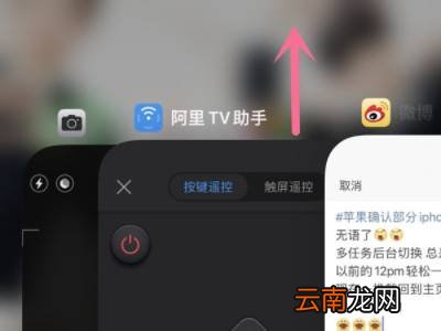 苹果13怎么关闭多个窗口