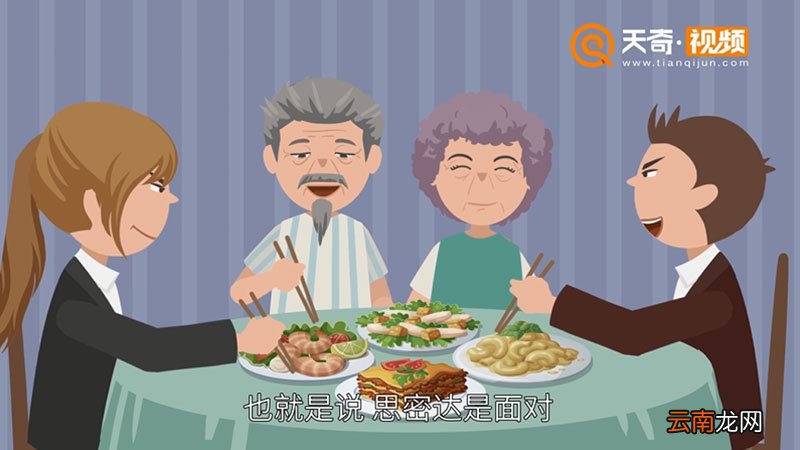思密达什么意思 思密达是什么意思
