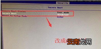 Win7系统中出现checking media具体恢复方法