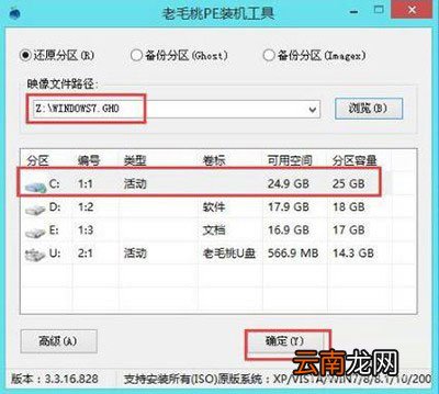 Win7系统中出现checking media具体恢复方法
