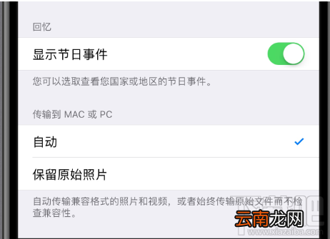 HEIF/HEIC格式照片怎么打开？