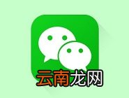 微信中顺丰开发票具体操作方法