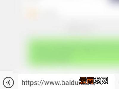 复制链接并打开微信