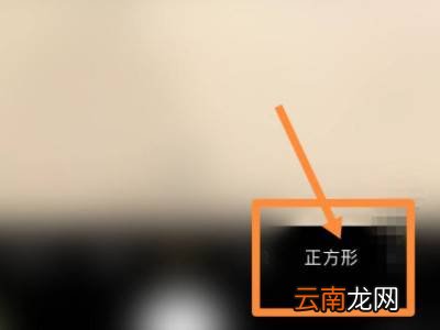 苹果13激光雷达扫描仪怎么用