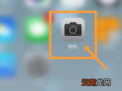 苹果13激光雷达扫描仪怎么用