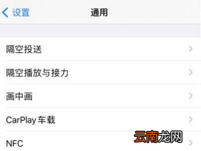 苹果13怎么分屏