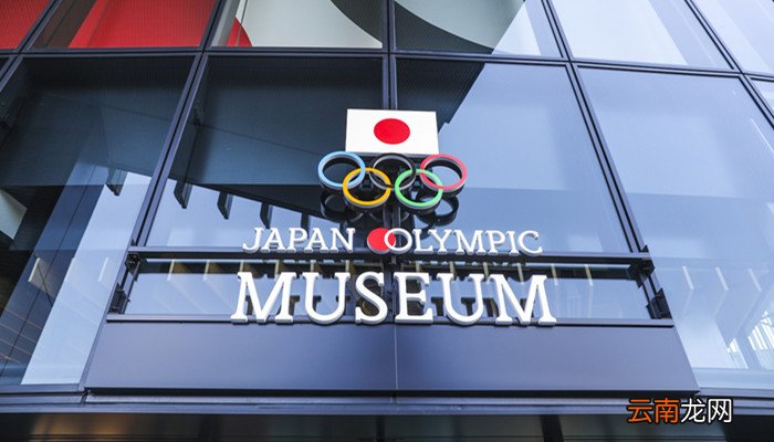东京奥运会闭幕时间 东京奥运会闭幕时间北京时间