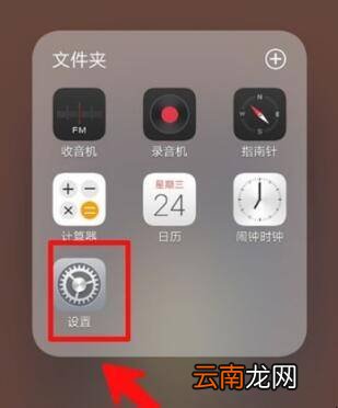 vivoy71关闭hd方法是什么