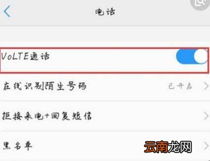 vivoy71关闭hd方法是什么